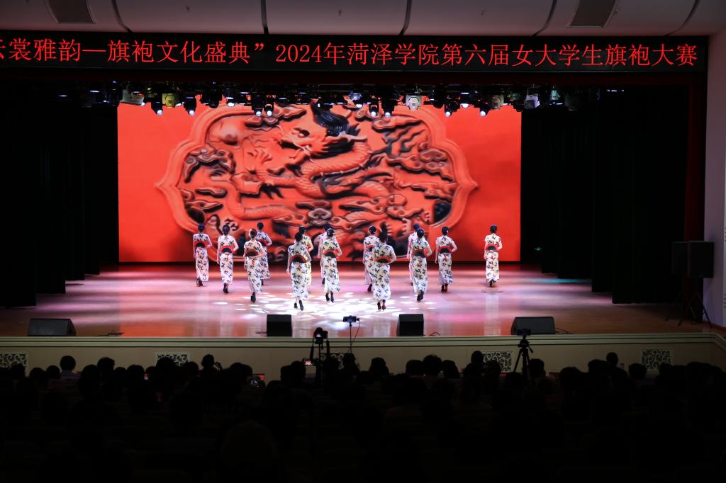 着中华旗袍,扬古韵新风|数学与统计学院在菏泽学院第六届女大学生旗袍