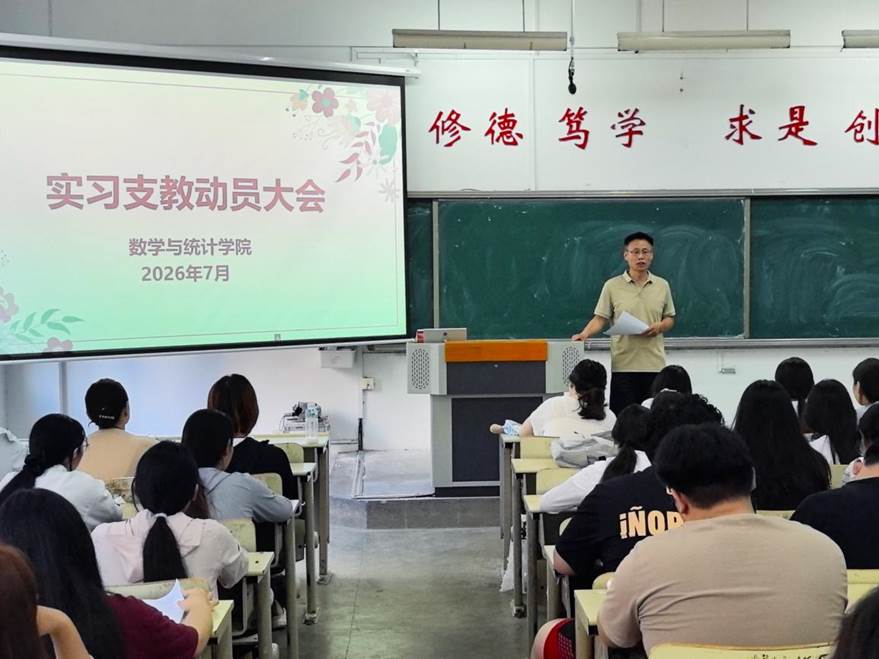 微信图片_20260711123016_248_2288 微信图片_20260711123016_248_2288