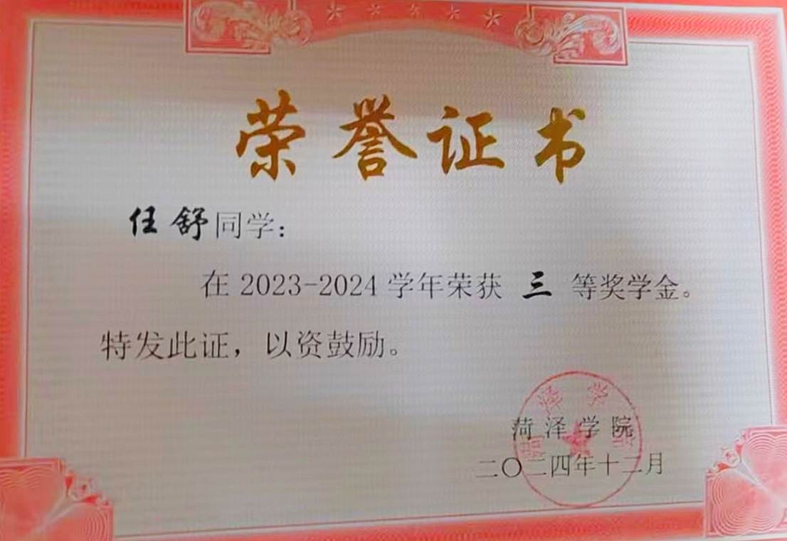 任2 任2