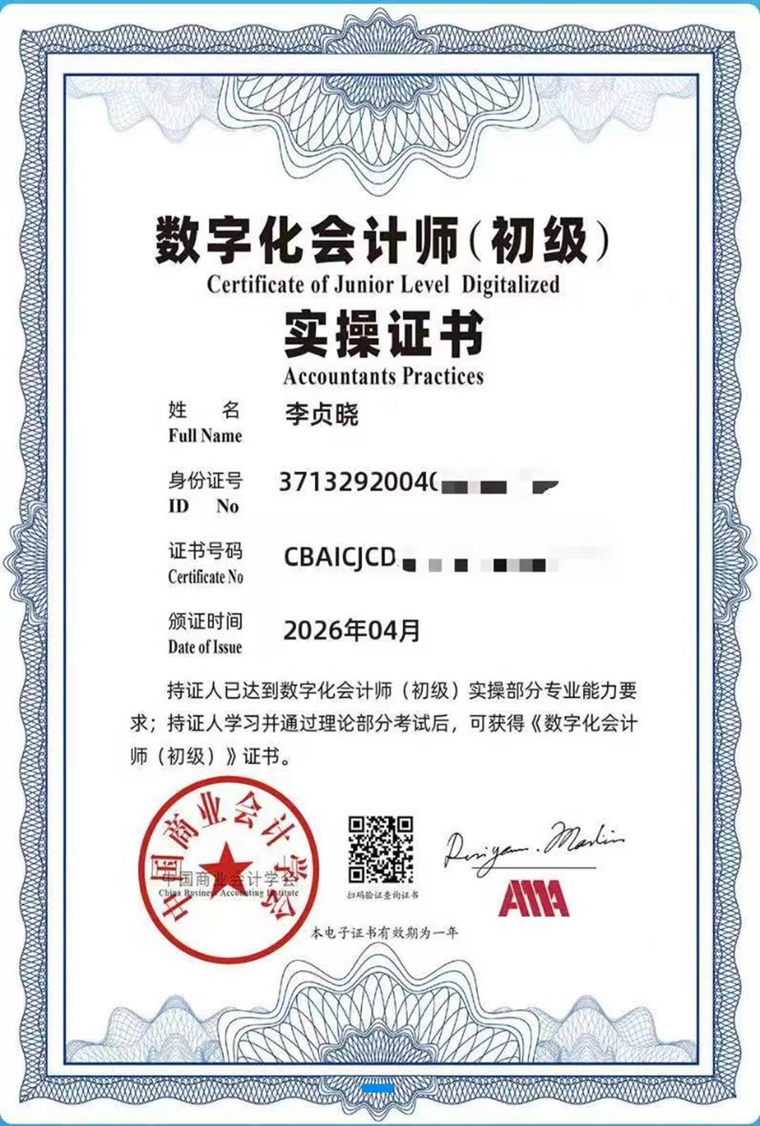 图示, 示意图

中度可信度描述已自动生成:ver1