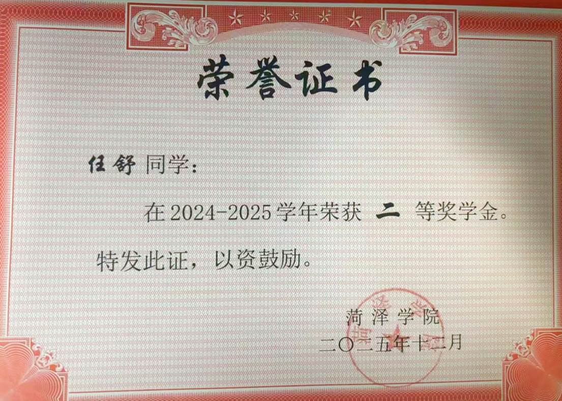 任3 任3