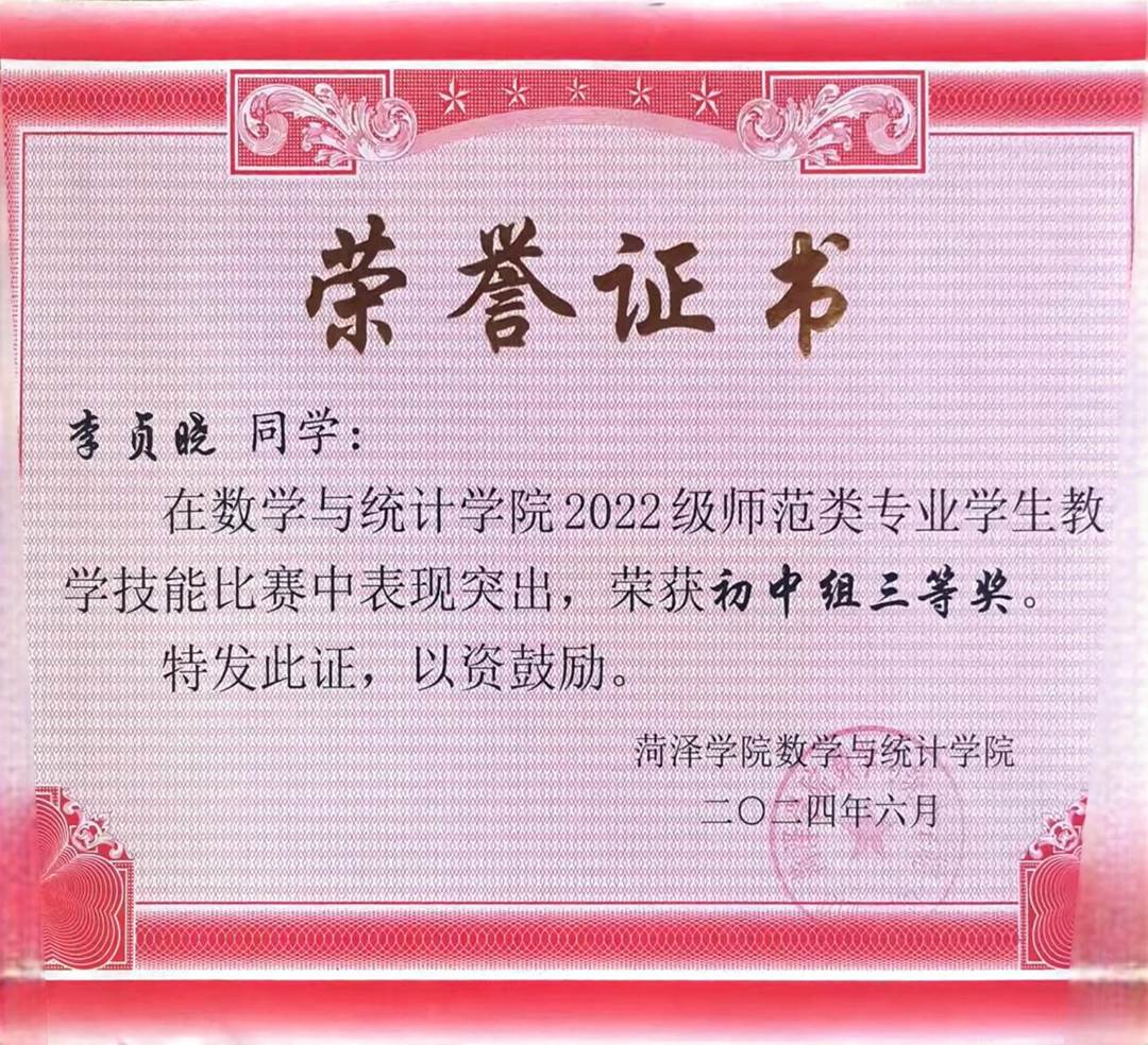 图示, 示意图

中度可信度描述已自动生成:ver1