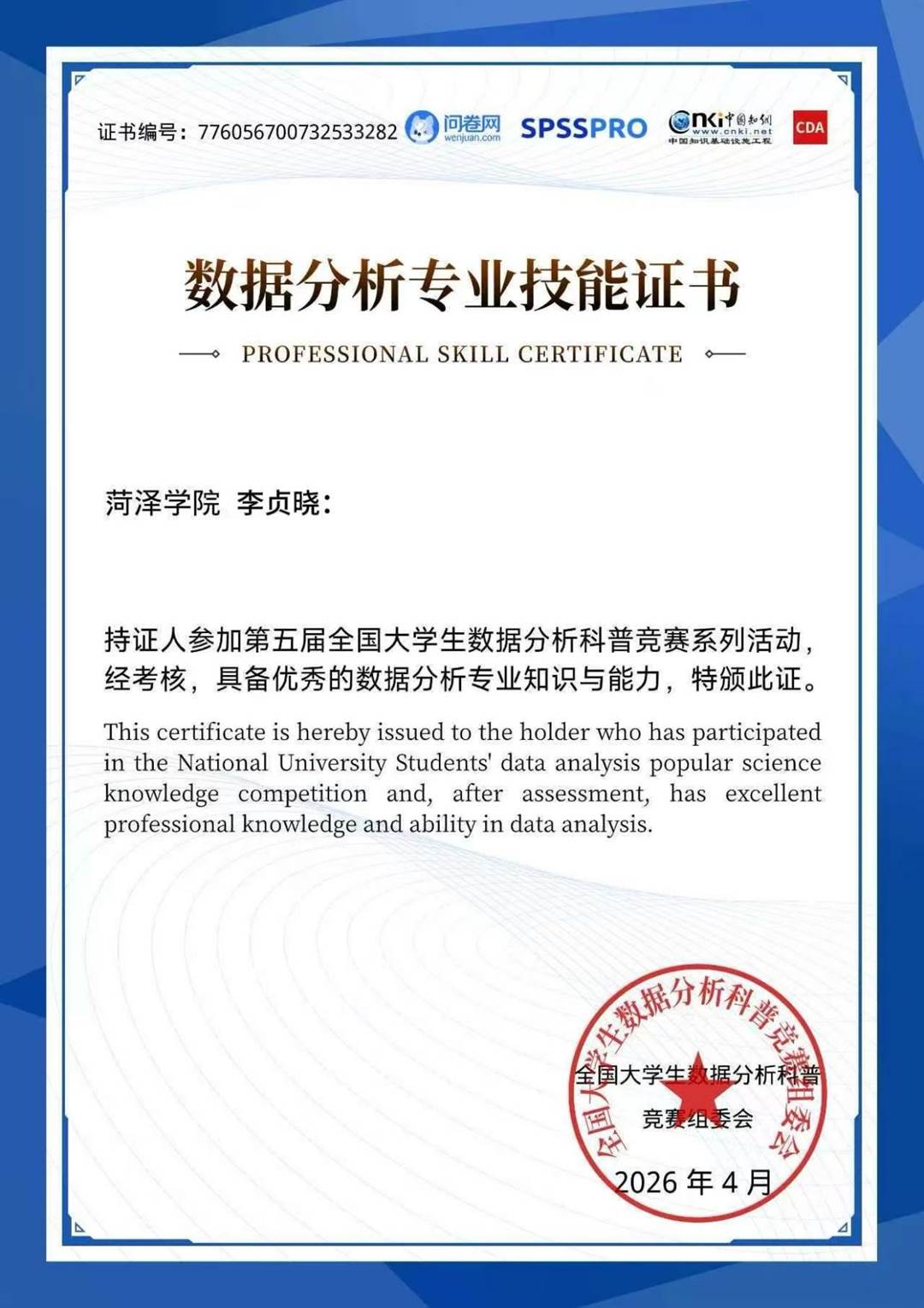 图示, 示意图

中度可信度描述已自动生成:ver1